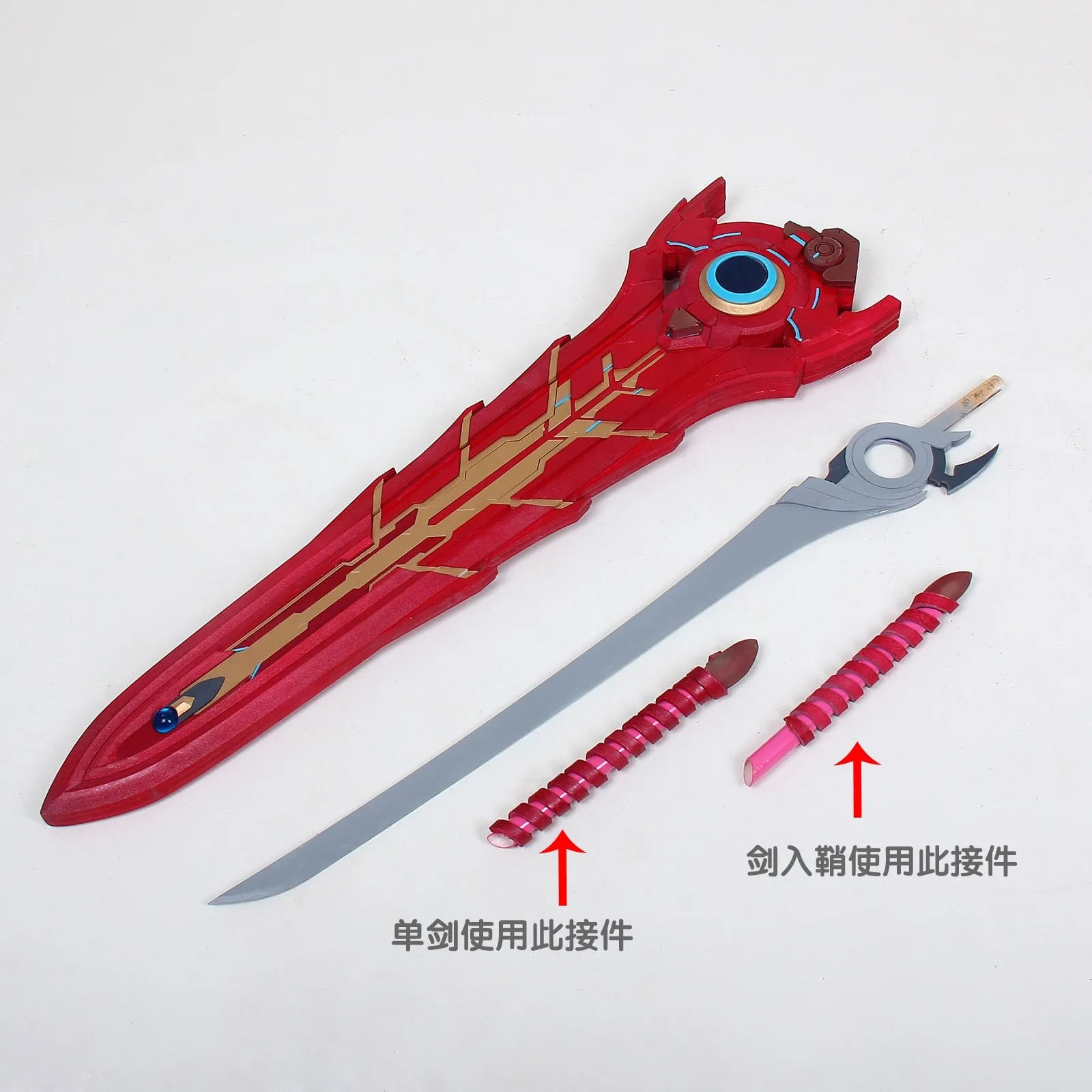 Xenoblade Chronicles Noah Sword Cosplay Replica Prop for Hallween Christmas Fancy Party Event Accessory